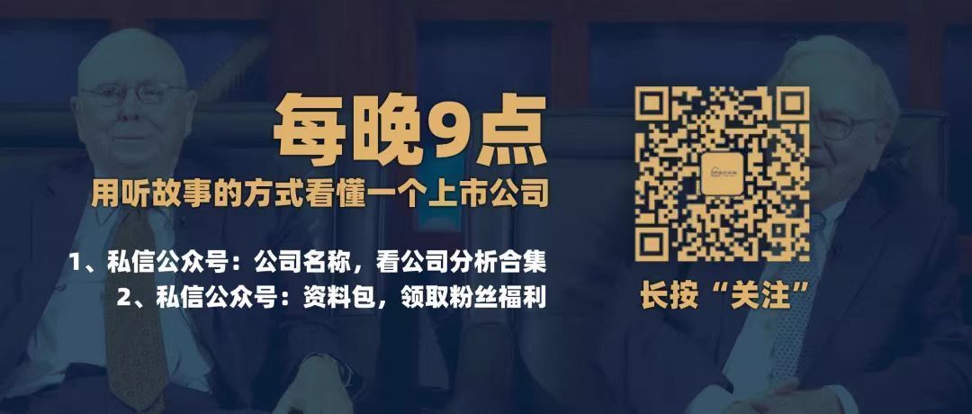 白酒：曾吊打过贵州茅台，五粮液，白酒龙二，长期价值被远远低估了