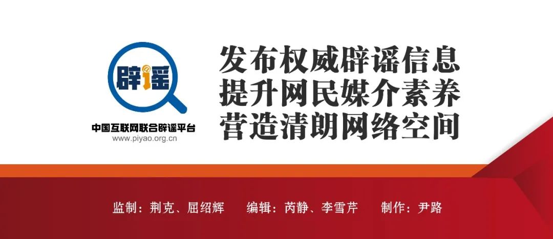 来源：“网信中国”微信公众号
