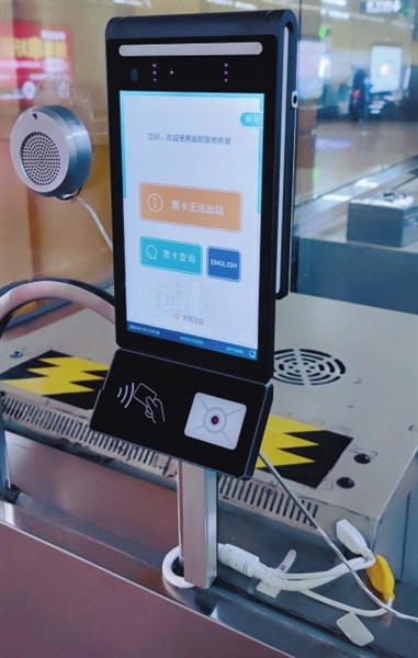 便民服务再提升 沈阳地铁加速建设智慧车站|沈阳市_新浪财经_新浪网