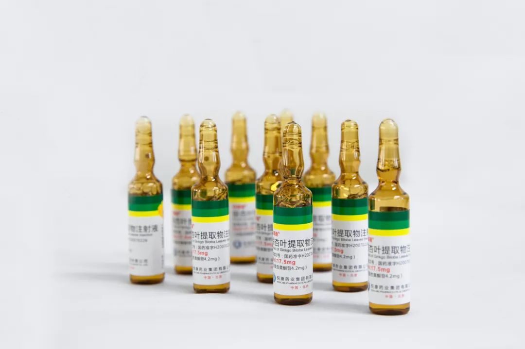 银杏叶提取物携手守护"光明"!|银杏叶_新浪财经_新浪网