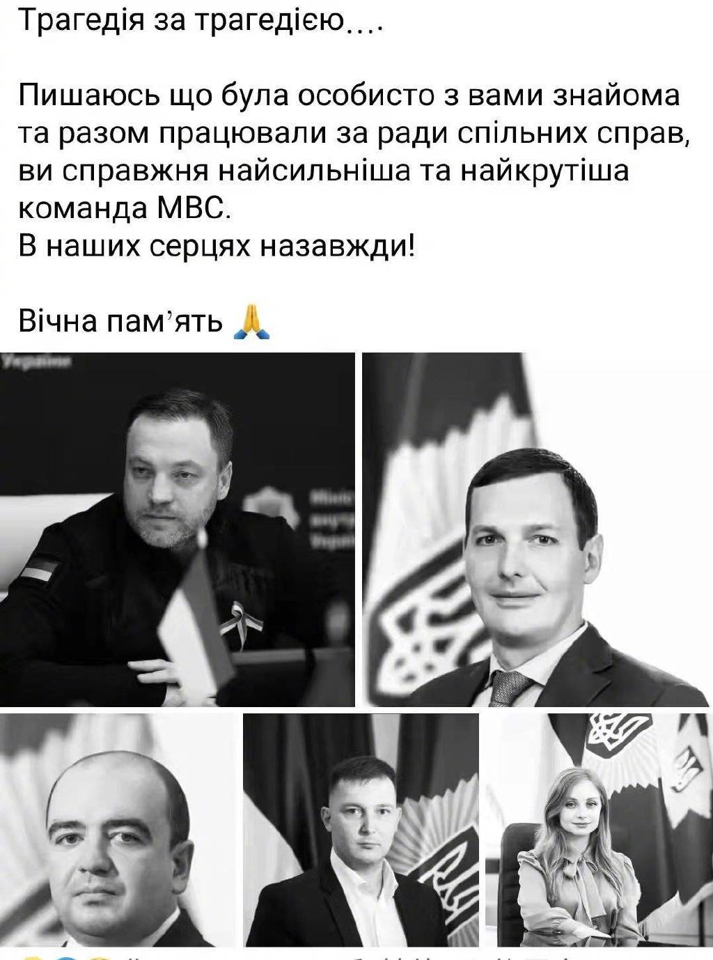 与乌克兰内务部往来密切的中国商人:内务部长第一助理乐于帮助中国人