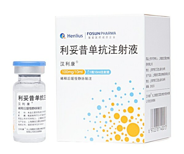 　　汉利康®(利妥昔单抗注射液)
