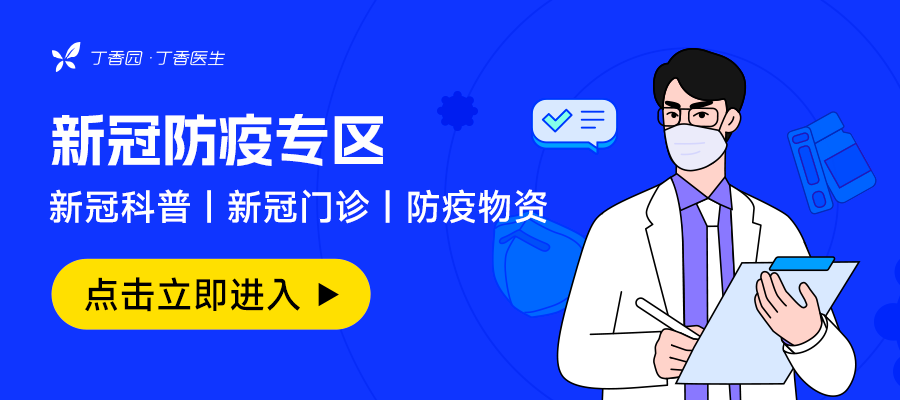 東方醫(yī)院急診科醫(yī)生黃牛陪診掛號東方醫(yī)院急診科醫(yī)生黃牛陪診掛號多少錢