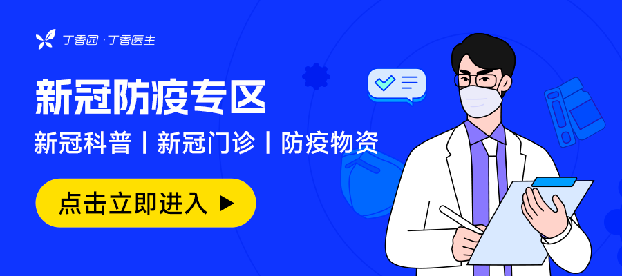 东方医院急诊科医生黄牛陪诊挂号东方医院急诊科医生黄牛陪诊挂号多少钱