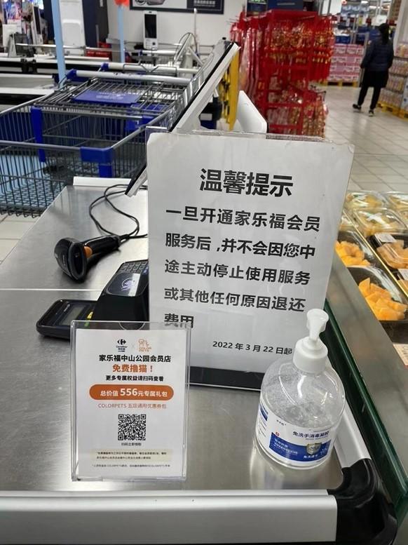 陷入“关店潮”,家乐福在中国为何风光不再?