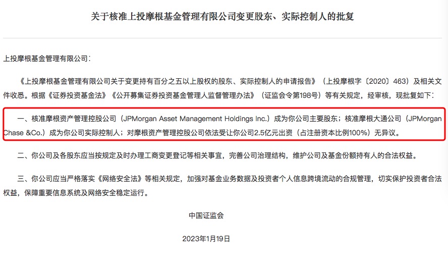 嘉实海外中国今天净南宫28官网- 南宫28官方网站- 南宫28APP下载值多少