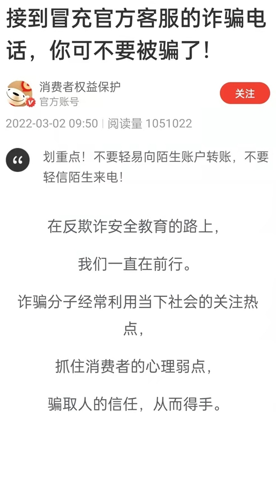 背靠安全的贷款平台 京东金条多举措守护借款人权益 背靠安全的贷款平台 京东金条多举措守护借款人权益