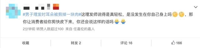 【来源：九派新闻综合百姓关注、荔枝新闻、网友评论等】