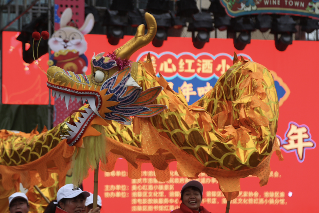 美心红酒小镇第三届年味文化节现场,村民们舞龙舞狮.景区供图