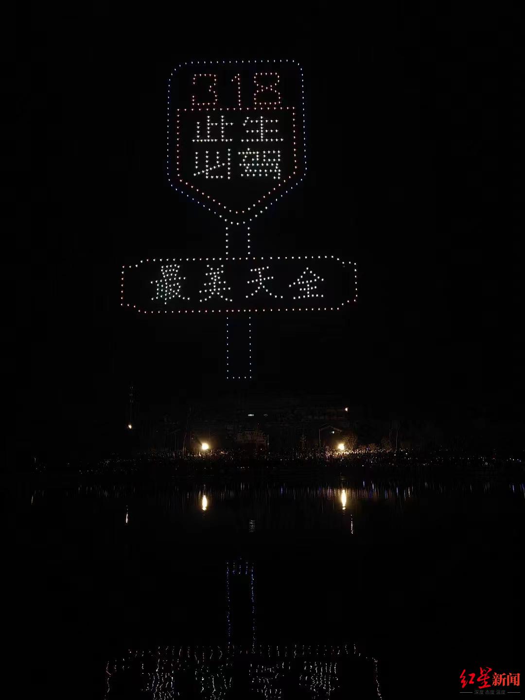 ↑1月19日晚，雅安市天全县官方举行的无人机秀