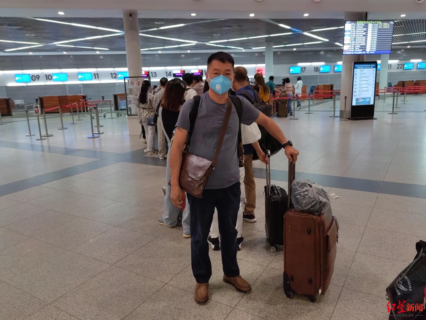 ↑游剑锋在柬埔寨金边机场准备登机前