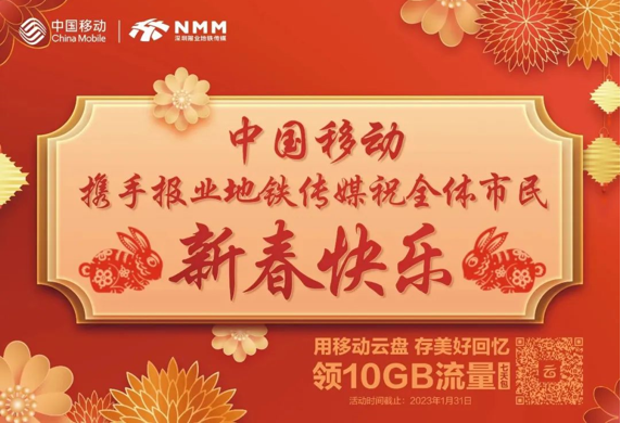 — 地址 — 地铁11号线后海站 （来源：新视线）