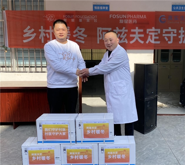 　　射洪市仁和中心卫生院接受捐赠