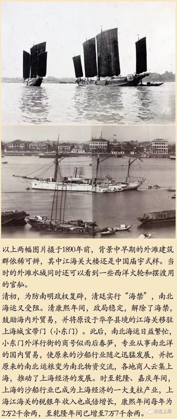 黄浦江上岂能都是洋人的船帆150年前轮船招商局启航上海
