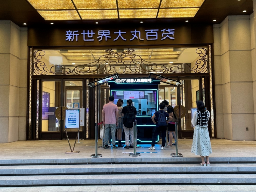 　　南京路步行街东延伸段-大丸百货的主门口