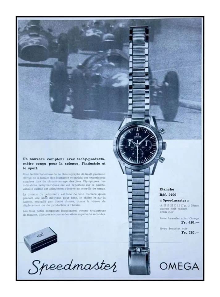 　　▲1957年首款欧米茄超霸(CK2915)的广告画面。画面背景是赛车运动