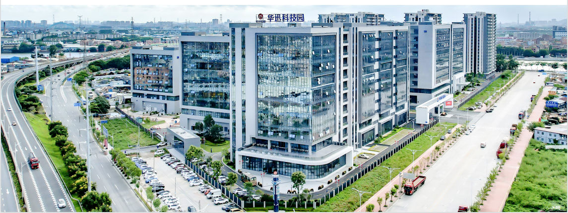 充分发挥产业集群优势 华迅科技园打造东莞中堂标杆园区|东莞市|制造