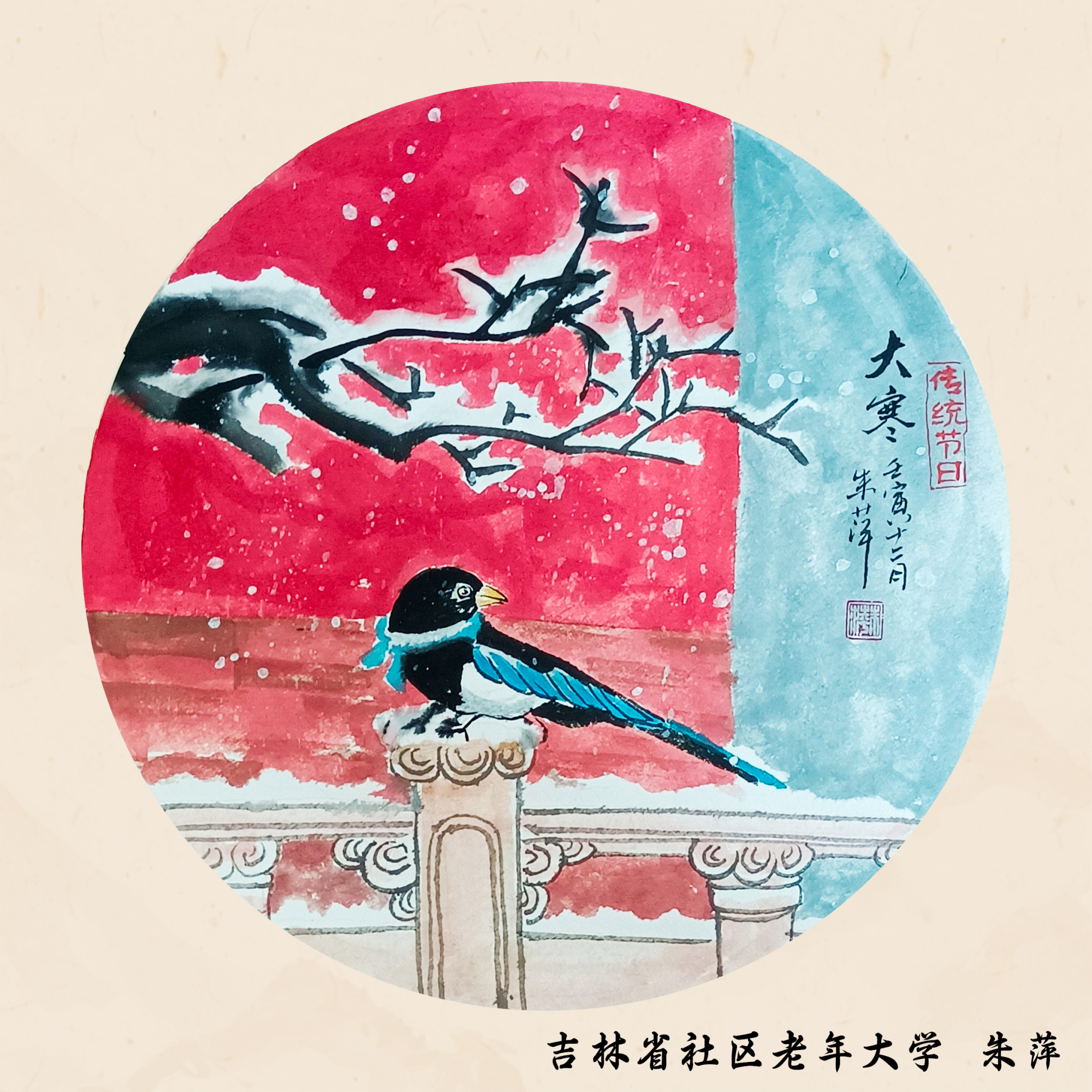 恵みの時 【六通】雲と鳥 宝相華 | ochge.org