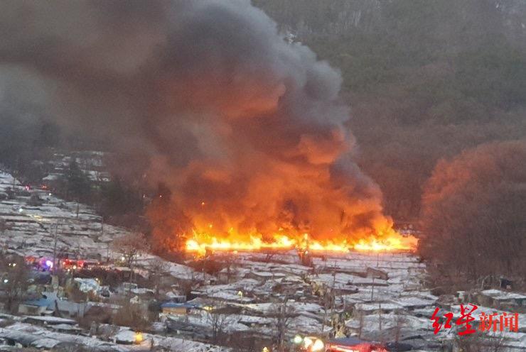 韩国：首尔江南区发生大火，烧毁60所棚屋，过火面积2700平米