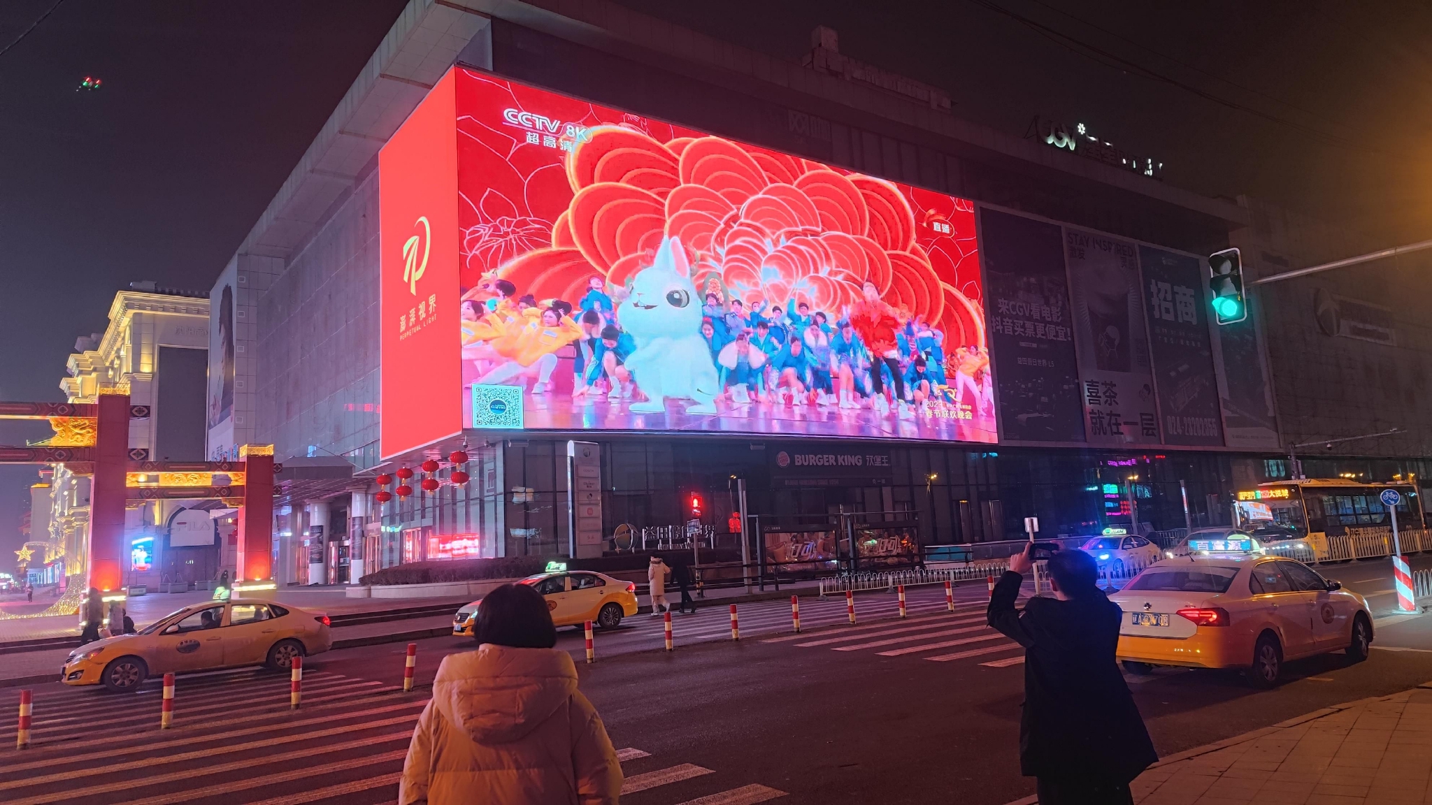 △辽宁沈阳中街