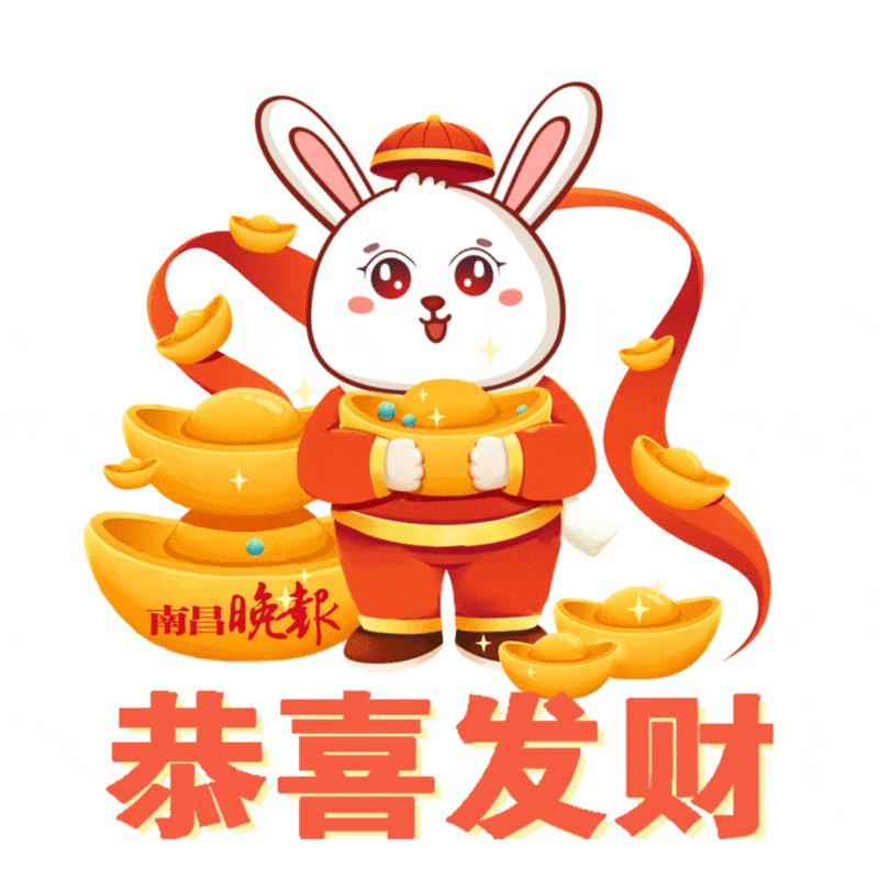 愿大家新的一年"兔"然暴富恭喜发财前"兔"无量,大展宏"兔"祝大家新的