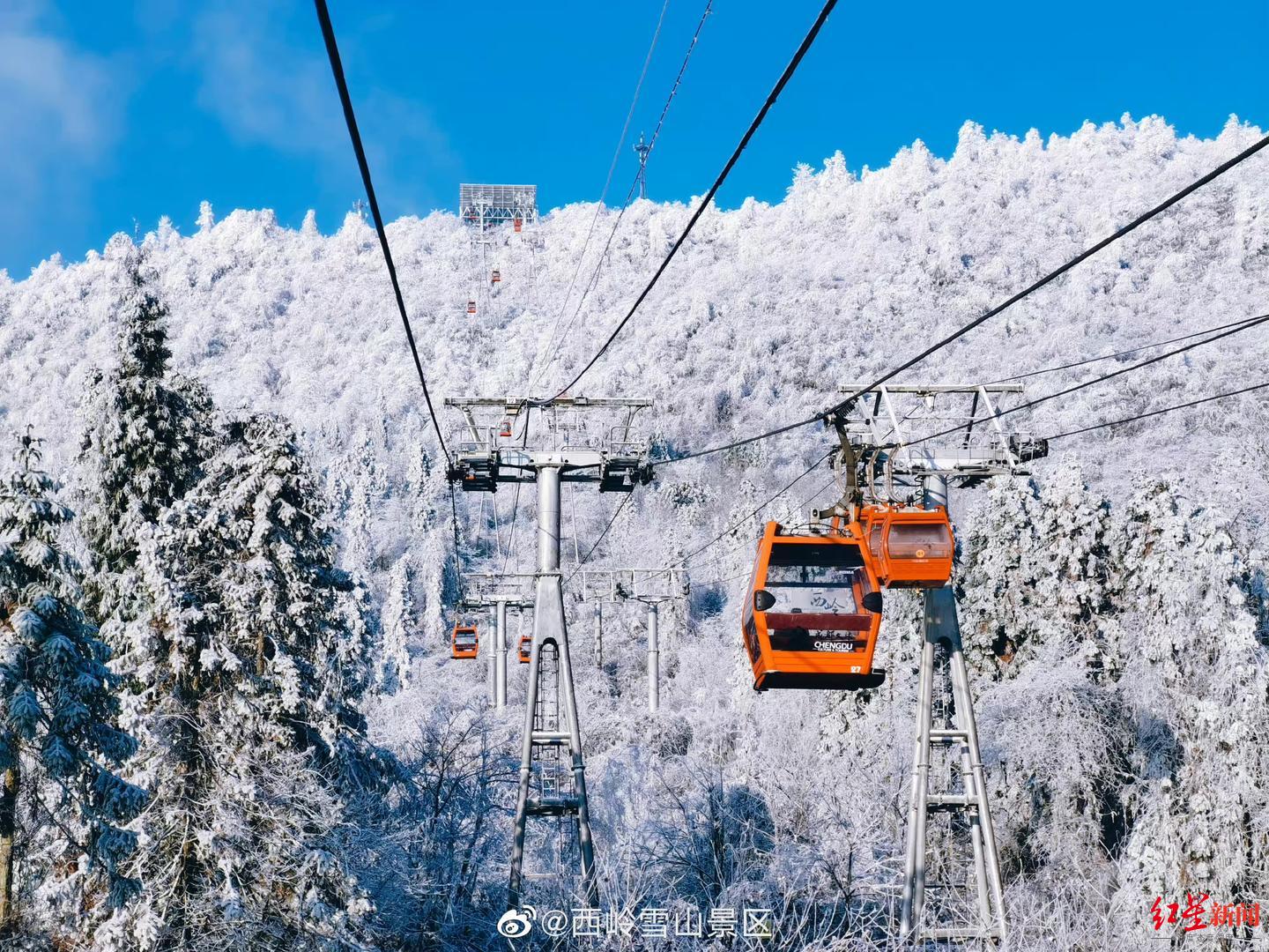 ▲图据西岭雪山景区 资料图