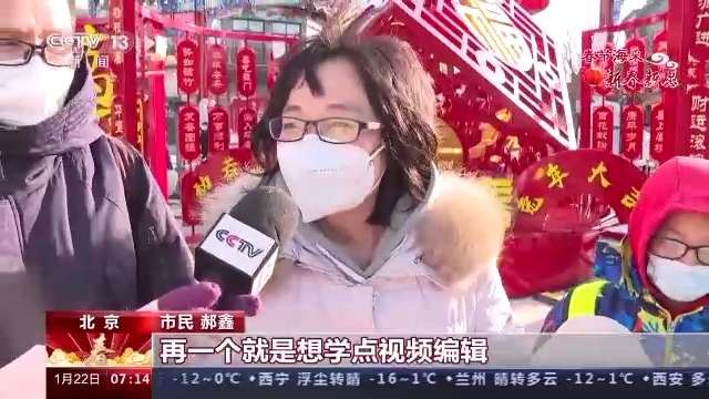 春节海采丨新春新愿