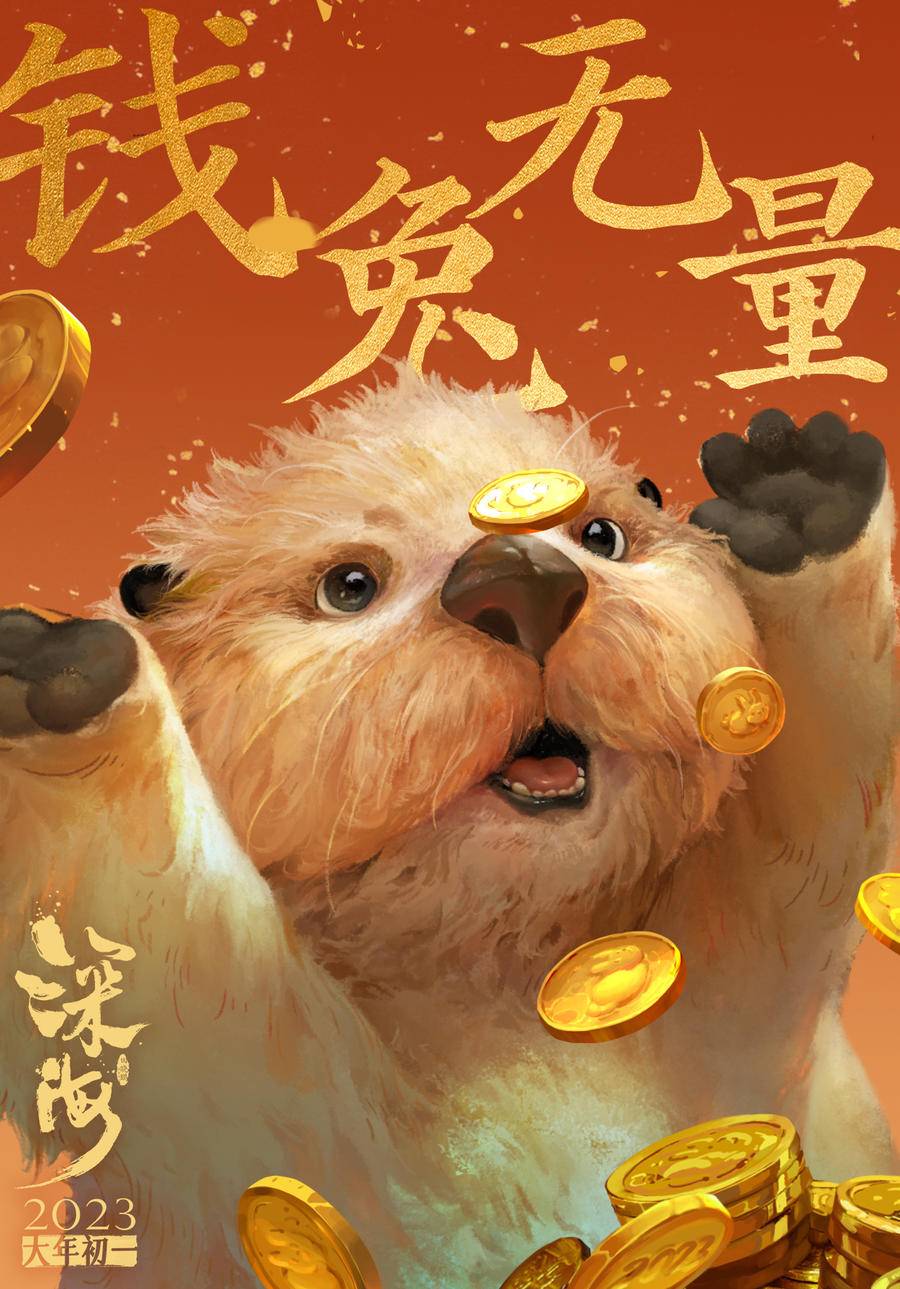 电影《深海》今日上映，80多只超萌海獭来拜年_手机新浪网