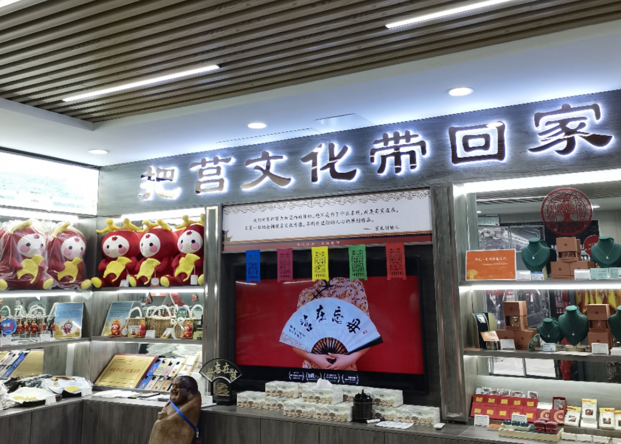 莒礼文创店内一角 图片来源:受访者供图