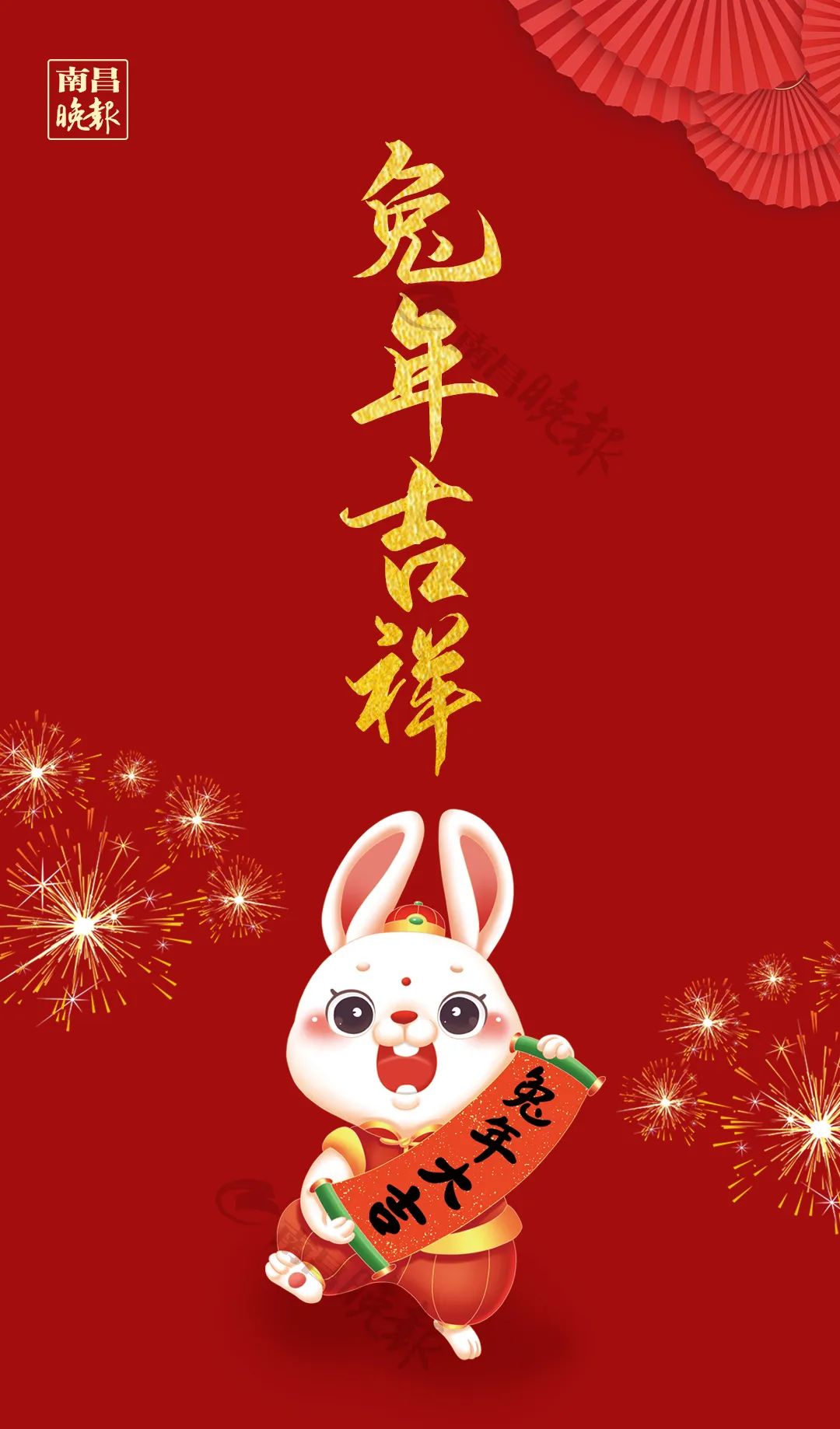 来源：南昌晚报
