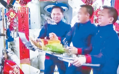 航天员展示丰盛的年夜饭。中国航天员中心供图