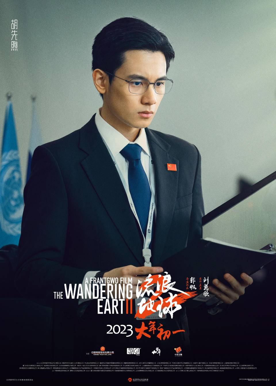 “每一帧都经得起观众期待” 《流浪地球2》获观众满意认可_新浪财经_新浪网