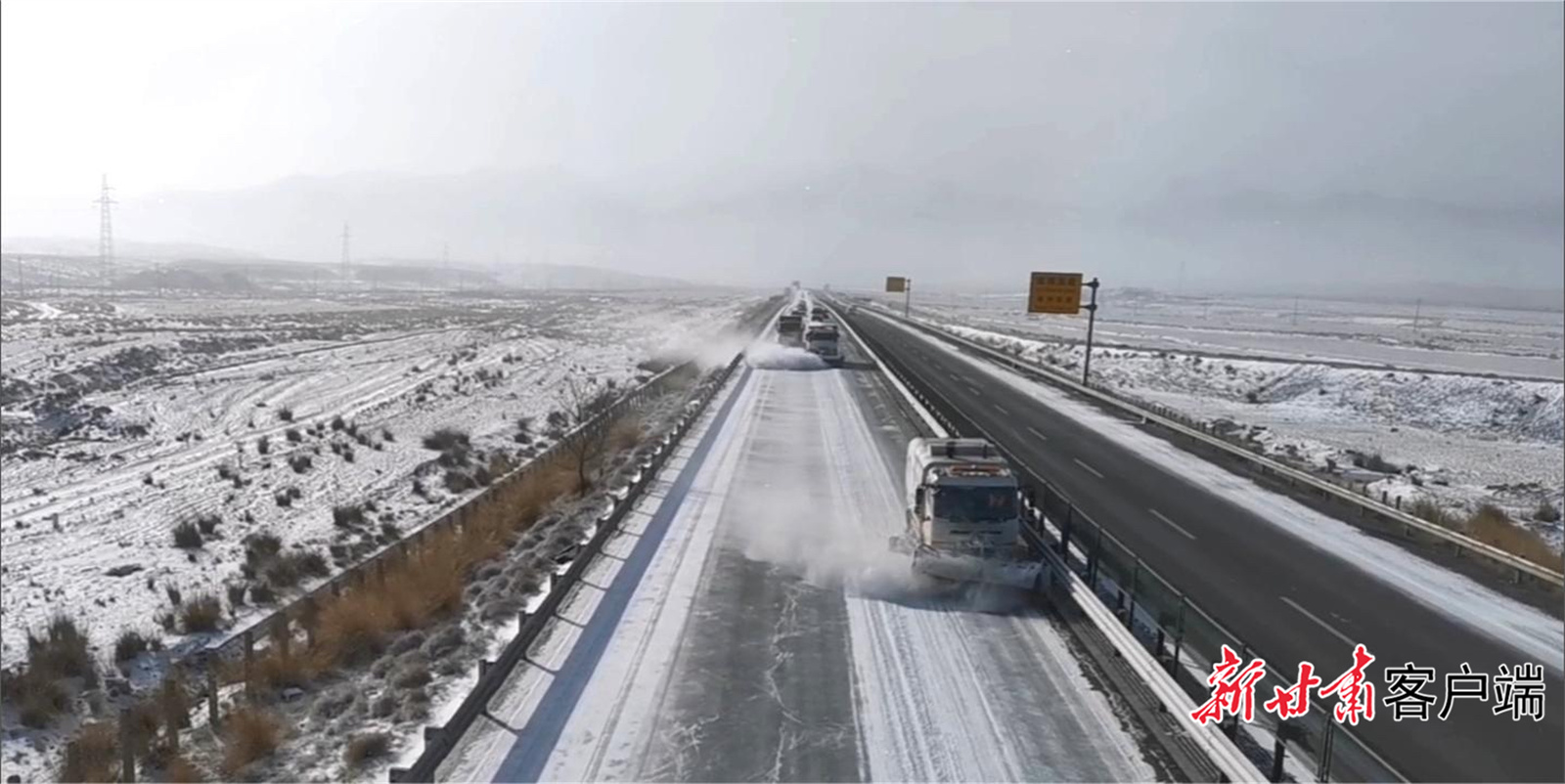 金昌公路事业发展中心高速公路养护所在g30连霍高速永山段开展除雪保