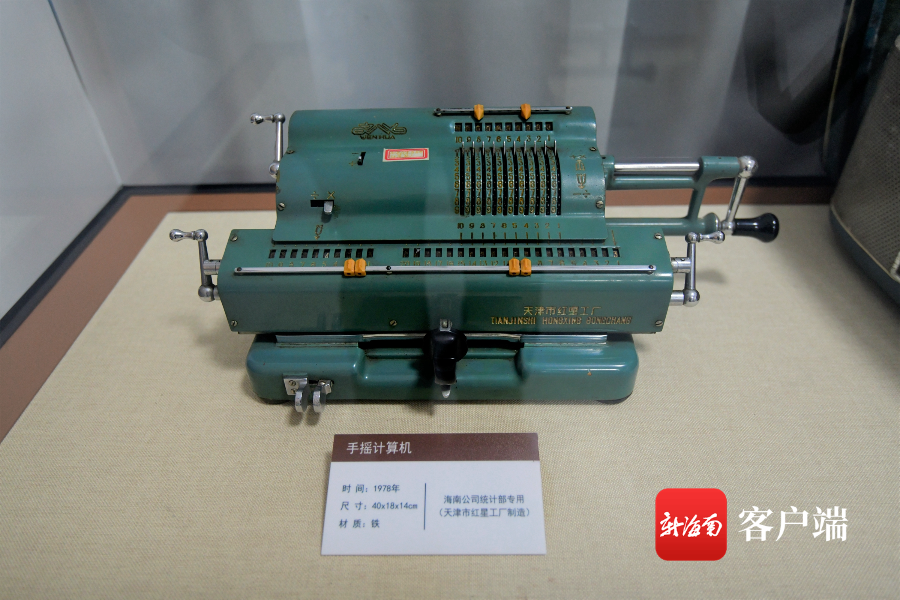 1978年,手摇计算机.记者 陈卫东摄1960年,盘式磁带录音机.