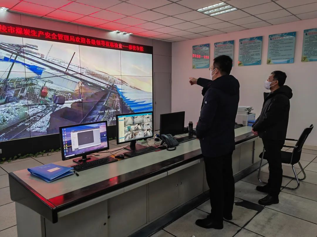 信息调度标准解读