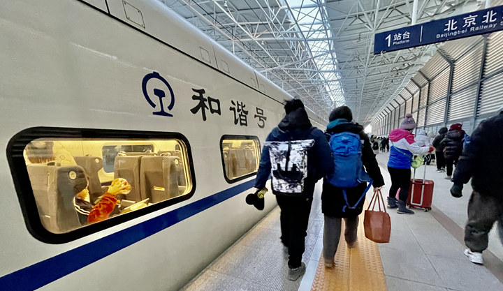 1月24日，市民从北京北站乘坐“滑雪专列”去崇礼滑雪场滑雪休闲。新华社记者 李欣 摄