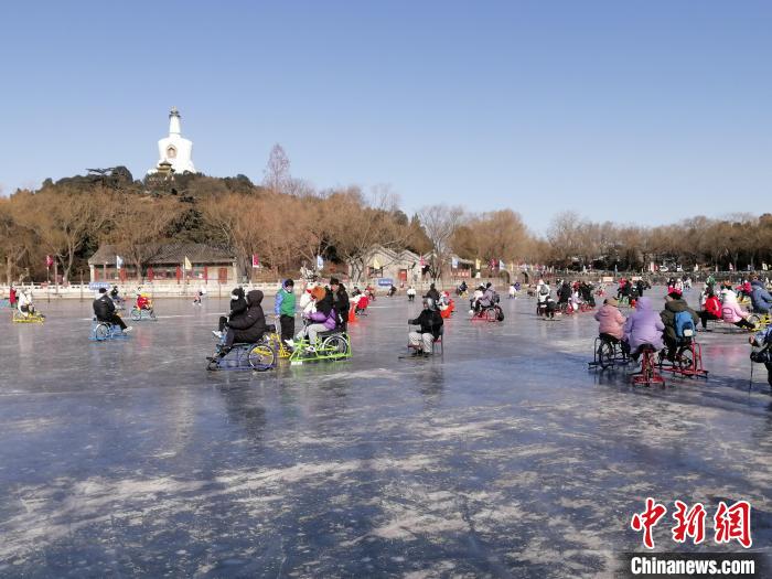 图为游客在北海公园冰场游玩. 北京市公园管理中心供图