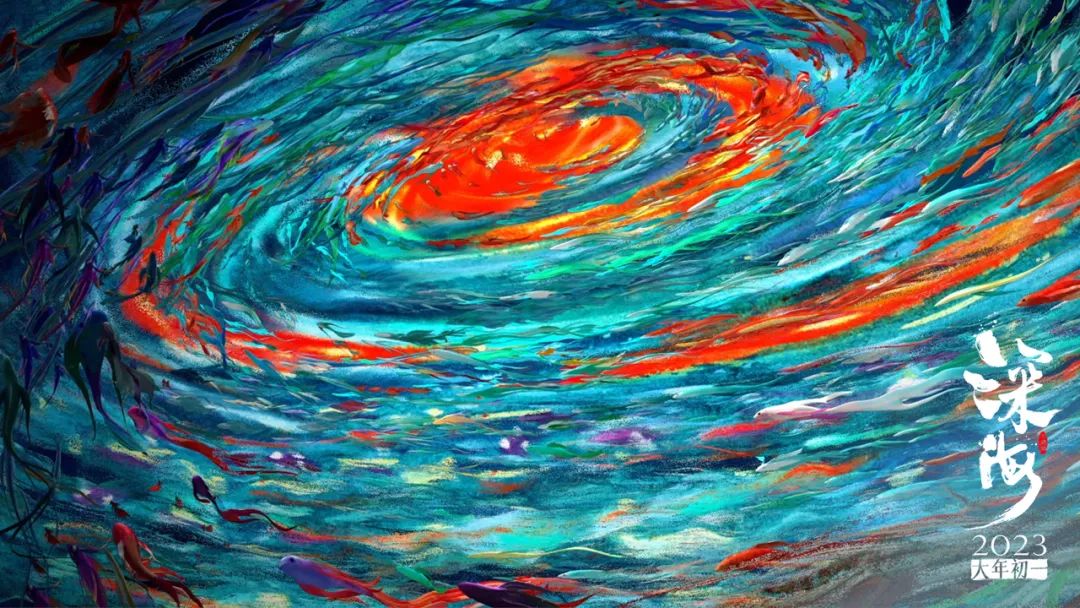 深海之眼 图片来源:片方供图