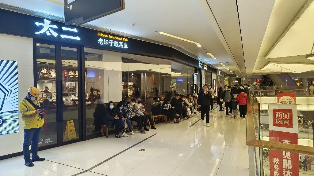 新dna购物中心排队等待用餐的顾客.