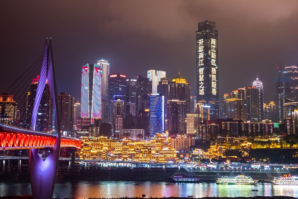 新经济新业态亮点纷呈重庆两江新区消费展现新气象