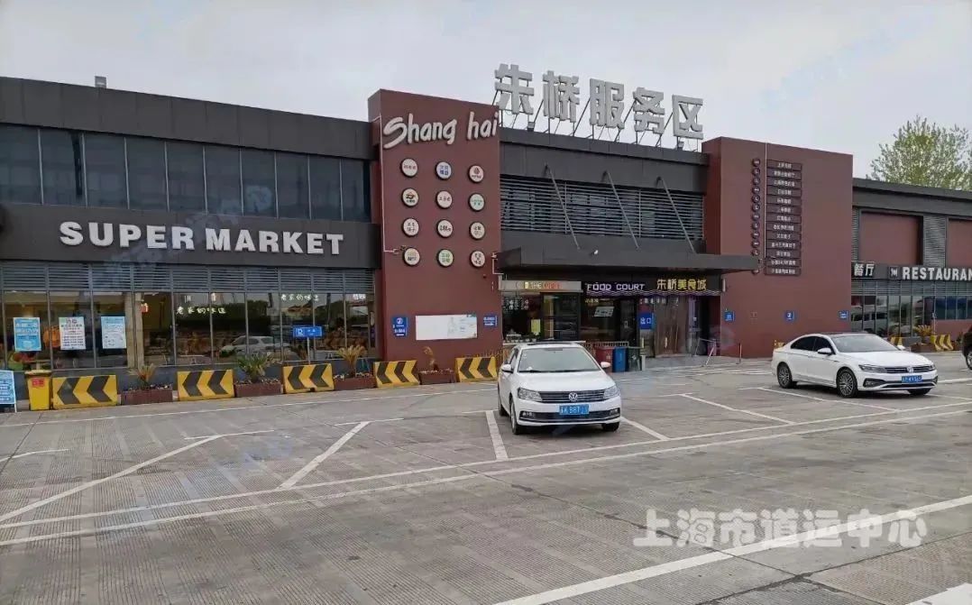 朱桥服务区春节假期已接近尾声,返程高峰来临.