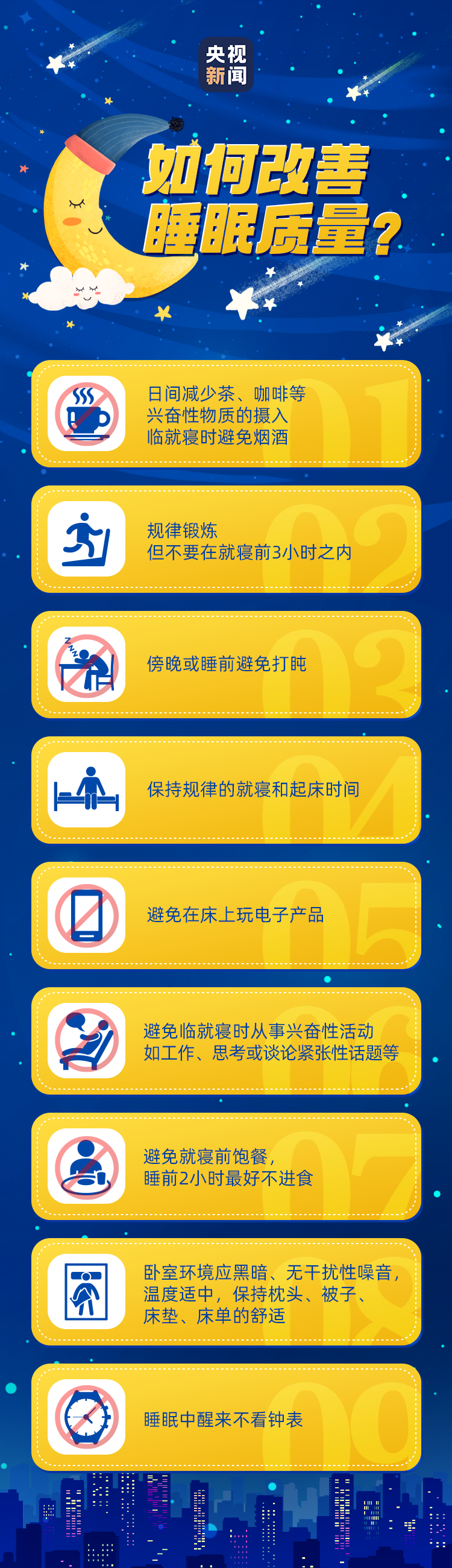 来源：央视新闻、焦作广播电视台值班编辑：肖琳琪值班主任：金路遥值班编委：傅爱华