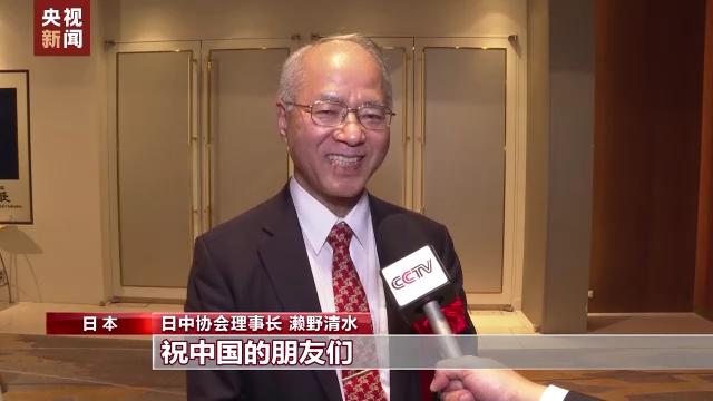 　　日中协会理事长濑野清水：祝中国的朋友们在新的一年里身体健康，工作顺利，万事如意，兔年吉祥。