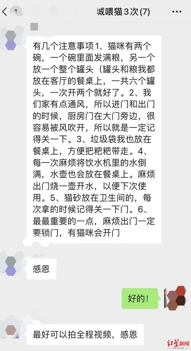 ▲某主顾派遣的详备条目