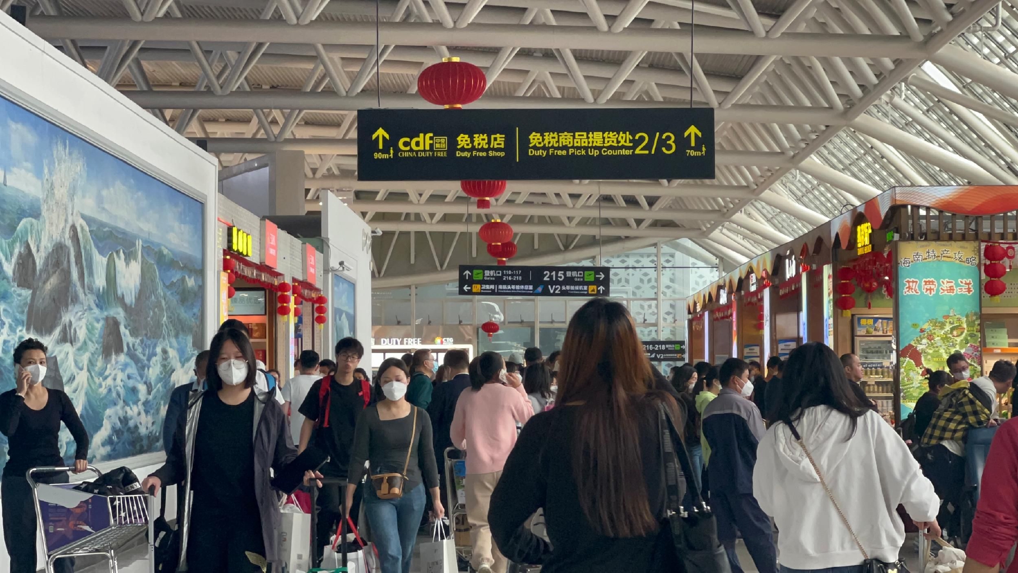 (三亚凤凰机场供图)