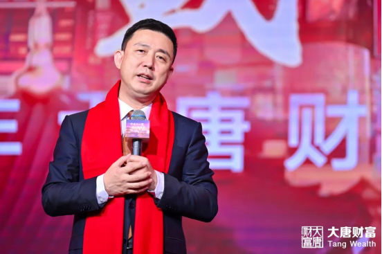 　　张冠宇 大唐财富董事长