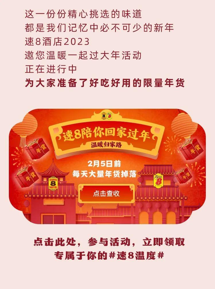 　　(来源：新视线)