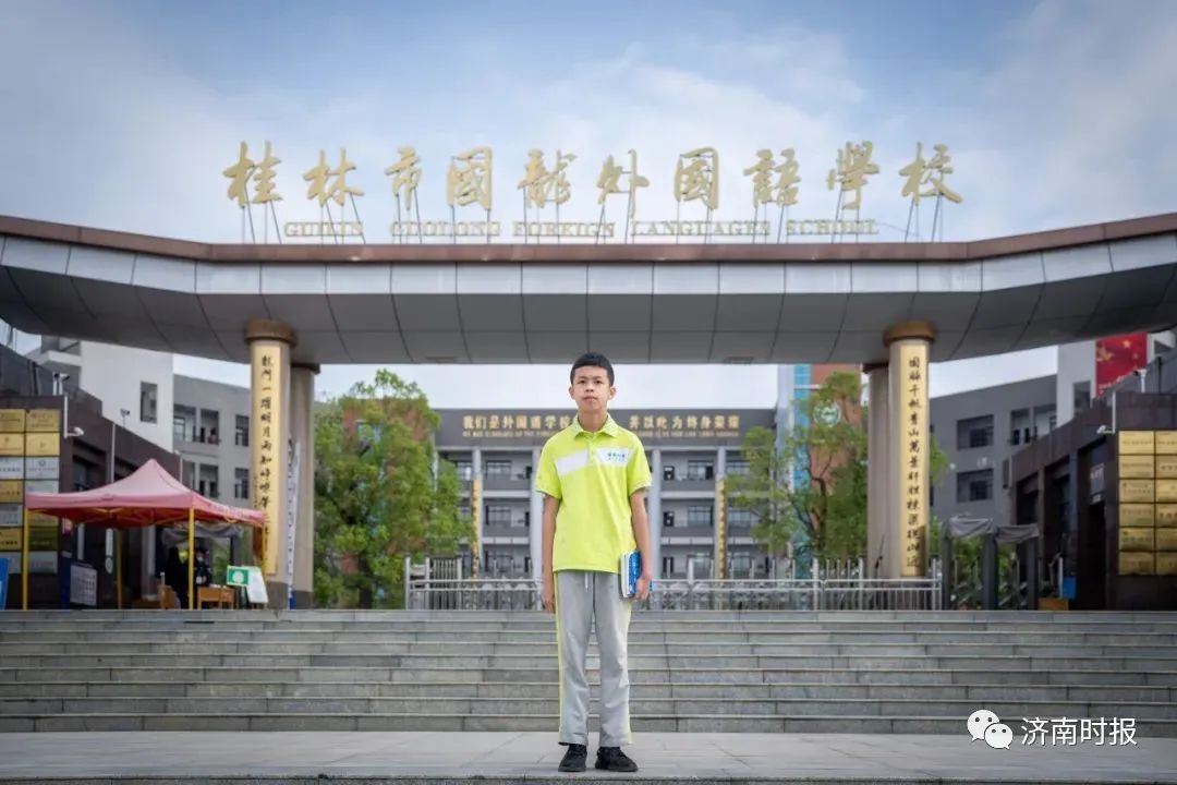 官子钦 图源桂林市国龙外国语学校