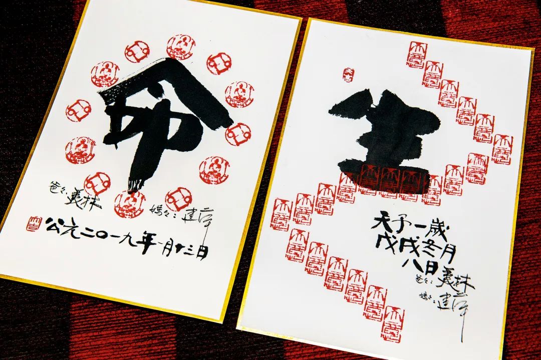 ▲爸爸送给天予周岁生日礼物
