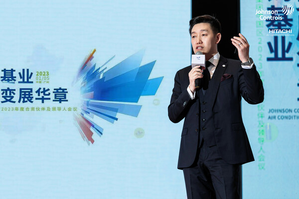 　　江森自控日立空调集团全球副总裁兼中国区总经理关宇先生在年度论坛上讲话